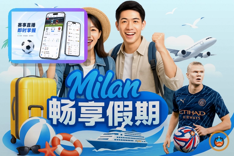 充值页面提示不要急着点确认